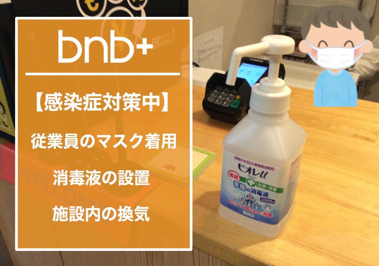 Bnb+ Ueno Okachimachi Tokio Exterior foto